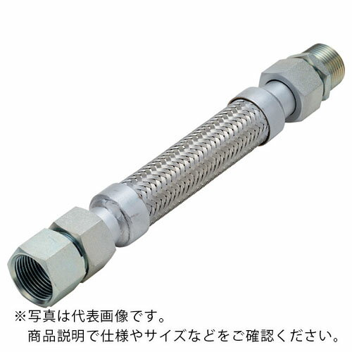 乐天商城 - NFK ( 南国フレキ工業 ) スリムユニオン式(メタルタッチ)フレキシブルホース オス×メス型 継手SS400 50A×1400L ( NK-2000MF/SS400-50A-1400L ) 南国フレキ工業(株) 【メーカー取寄】