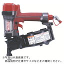 MAX 高圧釘打機 32~50mm ( HN-65CS ) マックス(株) 【メーカー取寄】