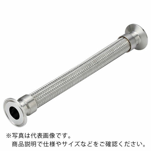 乐天商城 - NFK ( 南国フレキ工業 ) サニタリーフランジ(フェルール)式フレキシブルホース ALLSUS304 2.5S×500L ( NK-1800/SUS304-2.5S-500L ) 【メーカー取寄】