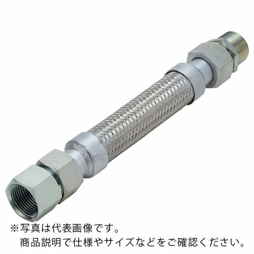 乐天商城 - NFK ( 南国フレキ工業 ) スリムユニオン式(メタルタッチ)フレキシブルホース オス×メス型 継手SS400 40A×900L ( NK-2000MF/SS400-40A-900L ) 【メーカー取寄】