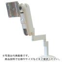 FORVICE バルーンアーム2 ( FFPBA75BCBEF2 ) 日本フォームサービス(株) 【メーカー取寄】