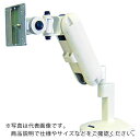 FORVICE 高荷重バルーンアーム ( FFPHBA75BCB2 ) 日本フォームサービス(株) 【メーカー取寄】