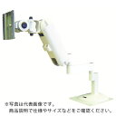 FORVICE 高荷重バルーンアーム ( FFPHBA75BCBEF2 ) 日本フォームサービス(株) 【メーカー取寄】