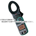 KYORITSU 2056R AC/DCクランプメータ(RMS) ( KEW2056R ) 共立電気計器(株)