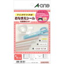 3M お名前シール文具セット ( 29355 ) 【5袋セット】 スリ...(4)