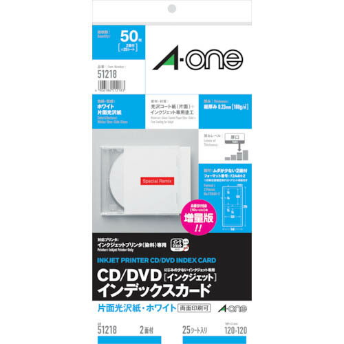 3M ( スリーエム ) CD/DVDインデックス IJ光沢 (25枚入) ( 51218 ) 【メーカー取寄】