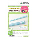 3M 洗えるお名前シール 22面 ( 29542 ) 【5袋セット】 ...(4)