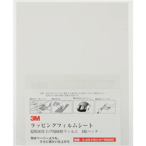 3M åԥ󥰥եॷ#15000  216X280mm 50 ( A 3-0.3 SHT ) ꡼ ѥ()...