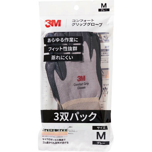 楽天Orange Tool Tokiwa3M　コンフォートグリップグローブ　グレー　Mサイズ　（3双パック） GLOVE GRA M 3P （ GLOVEGRAM3P ） スリーエム　ジャパン（株）電力マーケット事業部