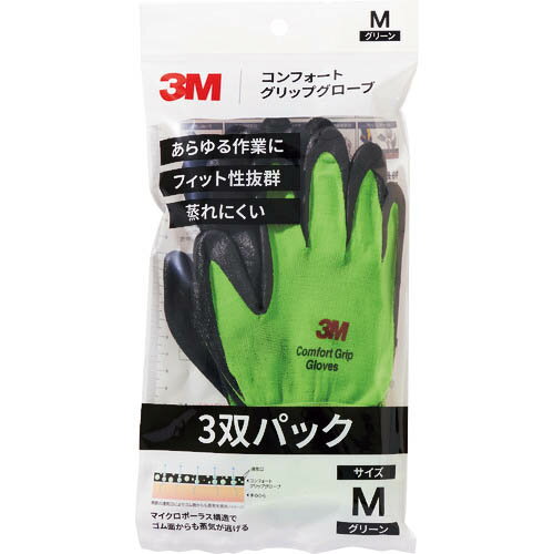 楽天Orange Tool Tokiwa3M　コンフォートグリップグローブ　グリーン　Mサイズ　（3双パック） GLOVE GRE M 3P （ GLOVEGREM3P ） スリーエム　ジャパン（株）電力マーケット事業部