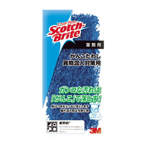 ��SALE���ʡ�3M ( ���꡼���� ) �����å����֥饤�� ���󤳤��路 ��ʪ�����к��� 60X125mm ( GANKO BLU S )