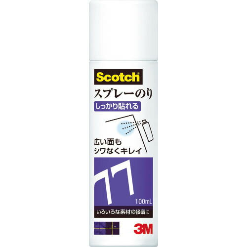 3M スコッチスプレーのり77(速乾・強力接着)ミニ 100ml ( S/N 77 MINI 100ML ) スリーエム ジャパン(株)文具・オフィス事業部