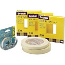 【SALE価格】3M ドラフティングテープ 12mmX30m ( 230-3-12 ) スリーエム ジャパン(株)文具・オフィス事業部