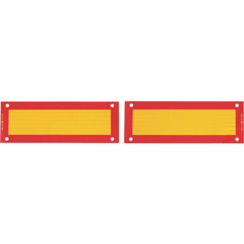 3M ダイヤモンドグレード 反射シート 大型後部反射板 穴径φ8.0 ( DG-3420-3420 ) 【10Sセット】 スリー..