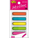 3M ポスト・イット ポインター 44X12mm 100枚 5色混色 (20枚) ( 684NE ) スリーエム ジャパン(株)文具・オフィス事業部