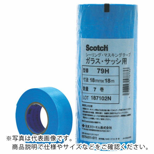 3M ޥ󥰥ơ(饹) 79H 50mmX18m 2 ( 79H 50X18 ) ꡼ ѥ()ơסʻ