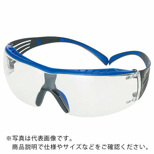 3M セキュアフィット 保護めがね クリア ( SF401XSGAF-BLU ) スリーエム ジャパン(株)安全衛生製品事業部