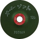 【SALE価格】NRS 研磨用フレキシブル砥石 スーパーソフト 100×3×15 #120 ( SPS1003-120 ) 【25枚セット】 ニューレジストン(株)