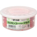 エビ モンゴナイロンプラグ(25本入) 12X60mm ( MP1260B ) (株)ロブテックス