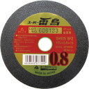 富士 切断砥石 スーパー雷鳥 105X0.8X15 ( R10508 ) 【10枚セット】 富士製砥(株)