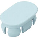 【SALE価格】SUGATSUNE (100024068)キャップ ( KMHC-BU ) スガツネ工業(株)