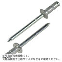 【SALE価格】エビ APリベット(アルミニウム/スティール製) 6-8(150本入) エコBOX ( AP68EB ) (株)ロブテックス