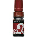 マジックインキ 大型 茶 ( ML-T6 ) 寺西化学工業(株)