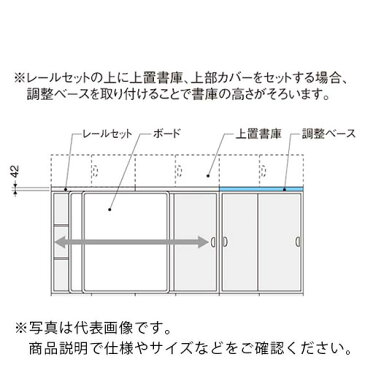 ナイキ 調整ベース SBB9045-W ( SBB9045W ) (株)ナイキ 【メーカー取寄】