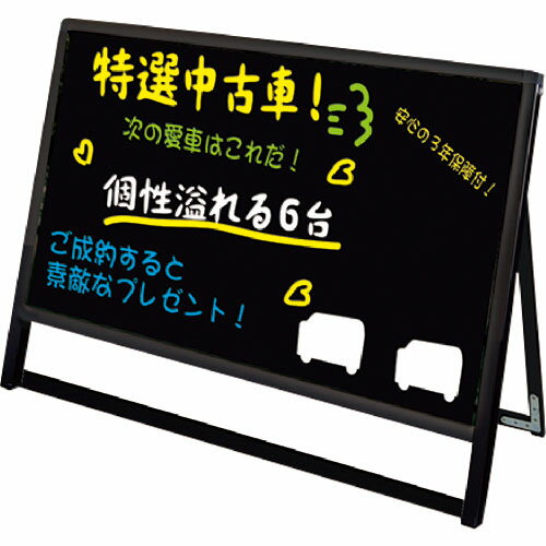 TOKISEI ( 常磐精工 ) ブラックバリウススタンド看板 ブラックボードタイプ B1横ロウ片面 ( BVASKBBB1YLK ) 
