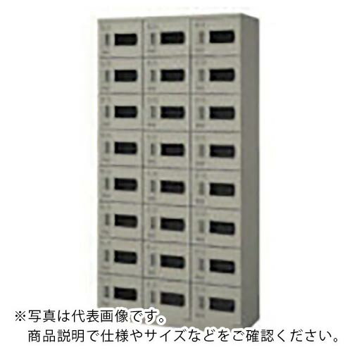 ナイキ　SB24人用窓付（錠付） SB0918K-24W-AW ( SB0918K24WAW ) （株）ナイキ 【メーカー取寄】
