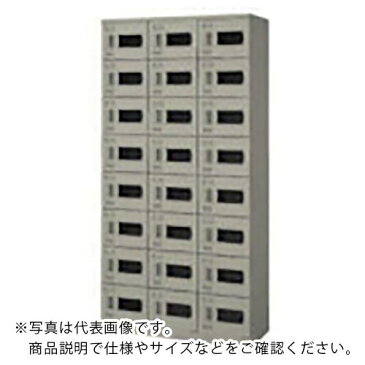ナイキ SB24人用窓付(錠付) SB0918K-24W-AW ( SB0918K24WAW ) (株)ナイキ 【メーカー取寄】