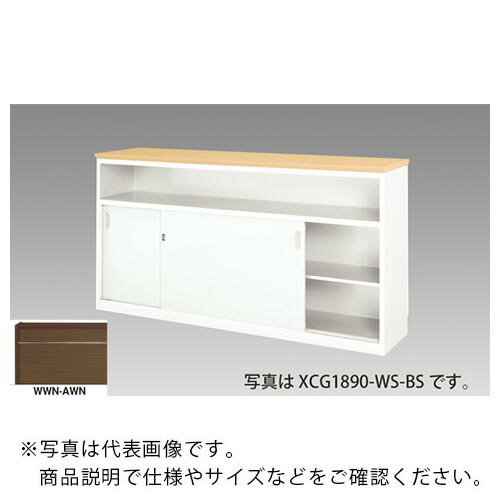 ナイキ　ハイカウンター　（鍵付・棚付）　（指紋レスメラミンタイプ）　 XCG1890-WWN-AWN ( XCG1890WWNAWN ) （株）ナイキ 【メーカー取寄】
