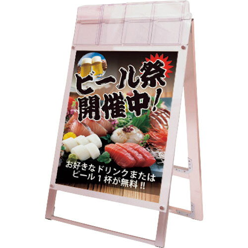 TOKISEI ( 常磐精工 ) ポスター用スタンド看板マグネジ パンフレットケース付 B2両面ホワイト(屋外用) ( PSSKMNPB2RWG ) 