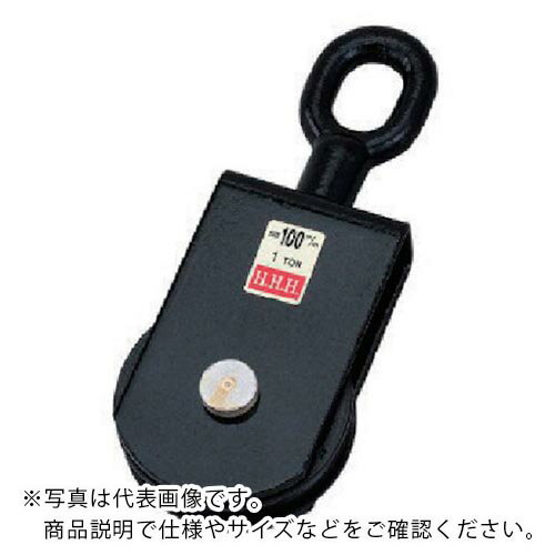 HHH ( スリーエッチ ) サンマブロック オーフ型 100mm ( MB-100 ) 【メーカー取寄】