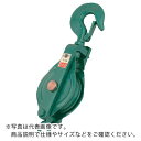【SALE価格】HHH 強力型滑車一車スナッチ フック型150mm ( 150X1S ) (株)スリーエッチ