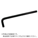 【SALE価格】ASH ロング六角棒レンチ3mm ( AL0300 ) 旭金属工業(株)
