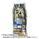 OH ベルトラッシング Bシリーズ ラチェットバックル ワンピース ベルト幅35mm 使用荷重300kg ( BWR300P ) 【6台セット】 オーエッチ工業(株) 【メーカー取寄】
