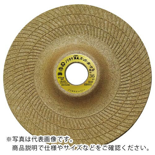 乐天商城 - ノリタケ フレキシブル砥石スーパーホーク4.0 S36P茶 100X4X15 ( 1000C15092 ) 【200枚セット】 【メーカー取寄】
