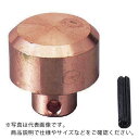 OH カッパーハンマー用替ヘッド #6 頭径57mm ( CO-57H ) オーエッチ工業(株) 【メーカー取寄】