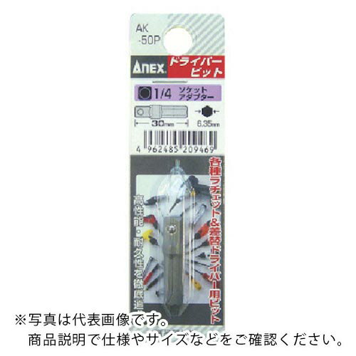 ���ͥå��� ( ���ͥå����ġ��� ) ���硼�ȥӥå� 1/4 �����åȥ����ץ�����30 ( AK-50P-AD )