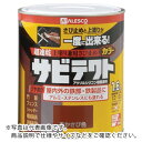 KANSAI サビテクト 1.6L チョコレート色 ( 109-004-1.6 ) 【6缶セット】 (株)カンペハピオ 【メーカー取寄】
