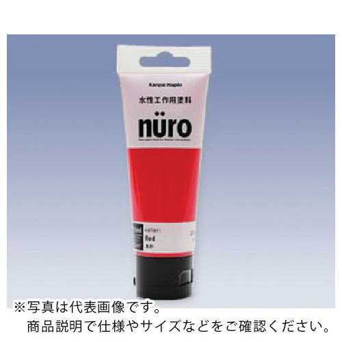 KANSAI　ヌーロ　70ML　橙色　 681-029 ( 681029 ) 【12本セット】 （株）カンペハピオ