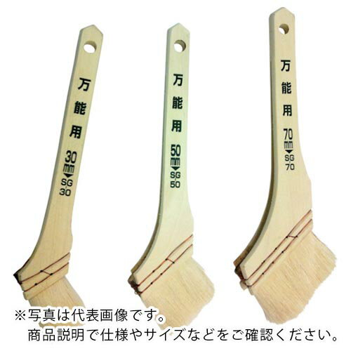 KANSAI SG万能刷毛 70ミリ ( 00097680670000 ) (株)カンペハピオ