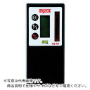 MYZOX レーザーレベル受光器<MJ-RE2> ( 217872-01 ) (株)マイゾックス