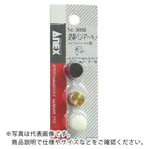 ��SALE���ʡۥ��ͥå��� ( ���ͥå����ġ��� ) �򴹥ϥ�ޡ��إåɥޥ������ϥ�ޡ��� ( 9056 )