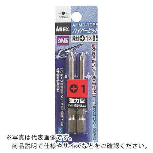 ���ͥå��� ( ���ͥå����ġ��� ) �ϥ��ѡ��ӥå� 2���� ���� +1��65 ( AHMD1065 )