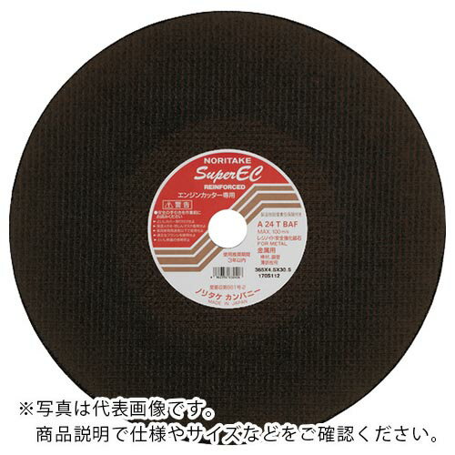 【SALE価格】ノリタケ 切断砥石スーパーEC A24T 305X4X20 ( 1000C50011 ) 【10枚セット】