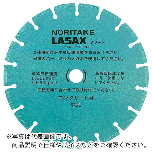 ノリタケ ダイヤモンドブレード レザックスグリーン 乾式切断用 汎用タイプ 356×2.8×30.5 ( 3I0GPR142823A ) ノリタケ(株) 工業機材事業品部(砥石)(旧(株)ノリタケカンパニーリミテド)