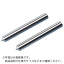 ノリタケ　エルエル単石ダイヤモンドドレッサ　シャンク径10mm　 ( 4K0LL1003010C ) 【2本セット】 （株）ノリタケカンパニーリミテド