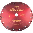 エビ ダイヤモンドカッター ウェーブレーザー(乾式) 260mm穴径25.4mm ( WL255254 ) (株)ロブテックス